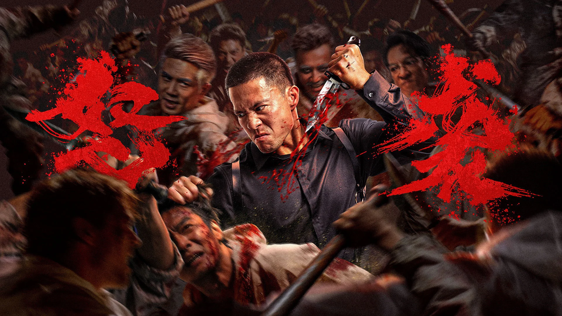 Cuồng Nộ Tập Kích Tập Full