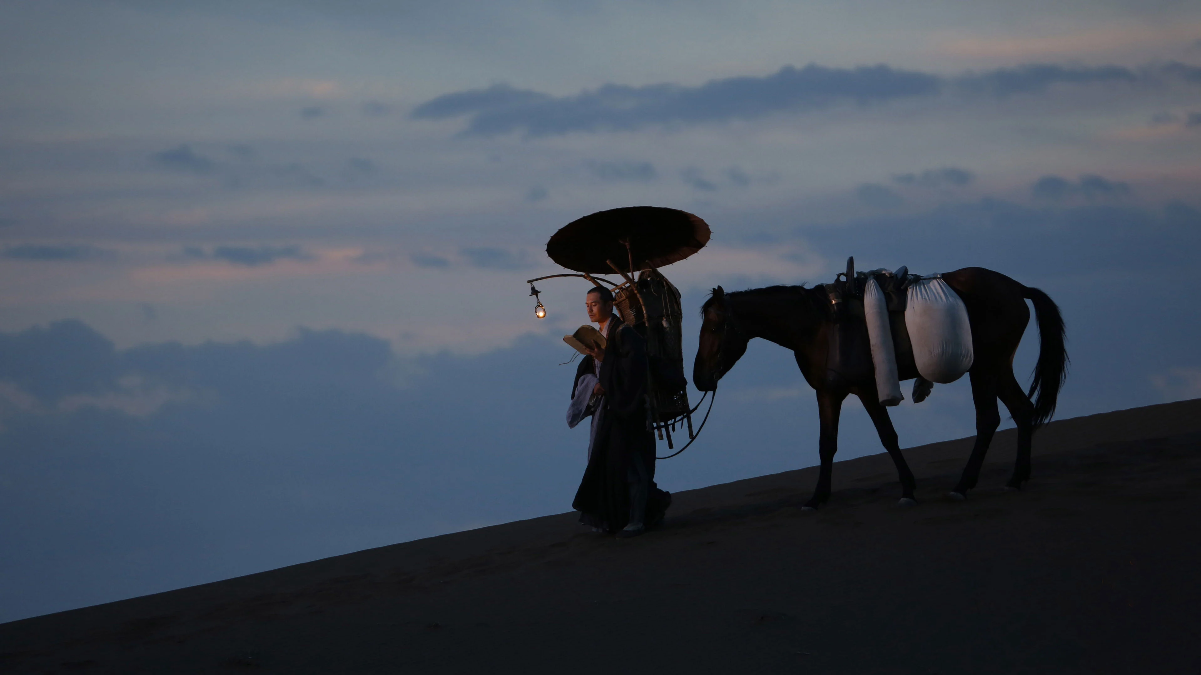 Đại Đường Huyền Trang Tập Full