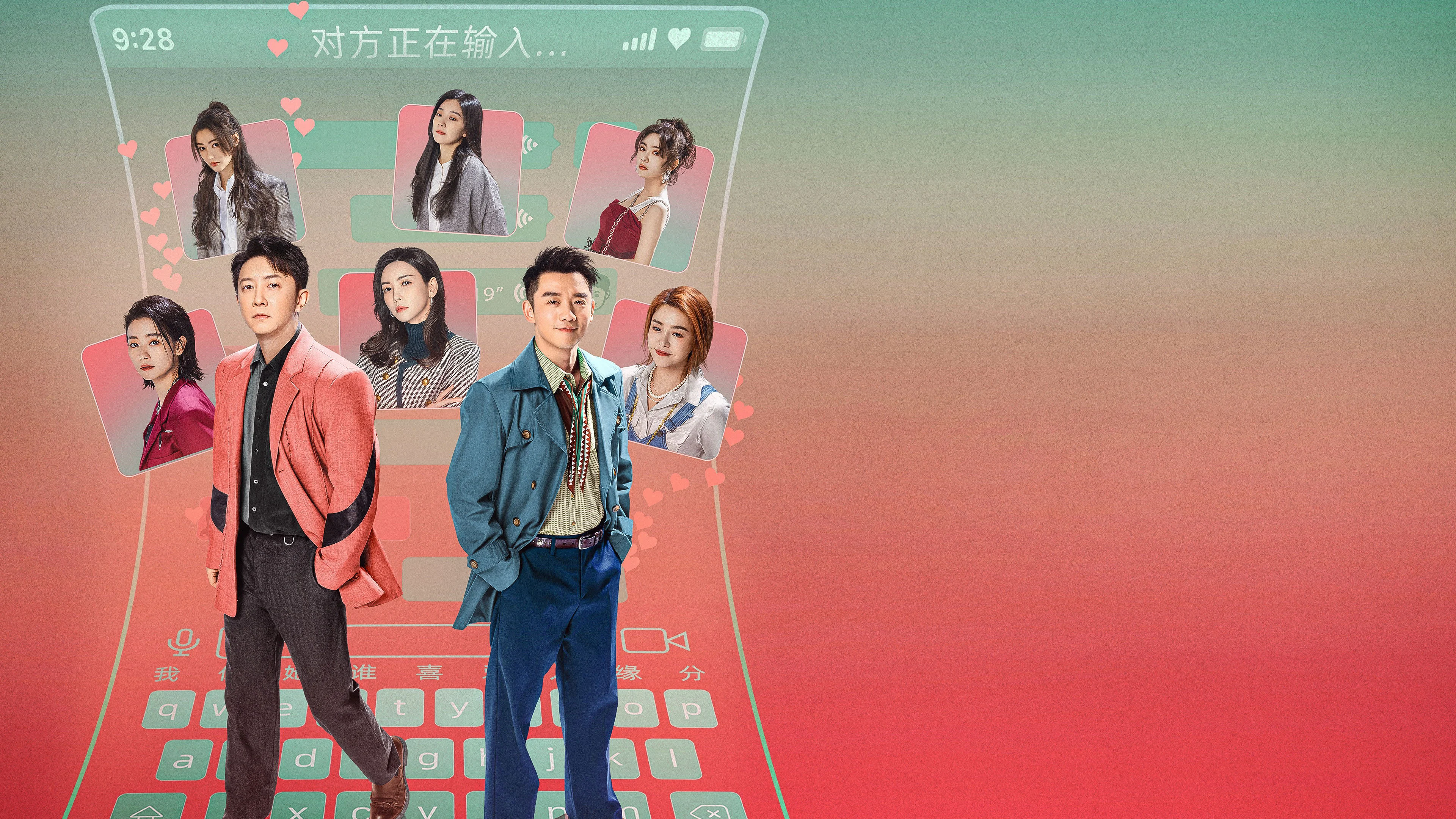 Kế Hoạch Người Yêu Cũ 4: Sớm Yêu Trễ Cưới Tập Full