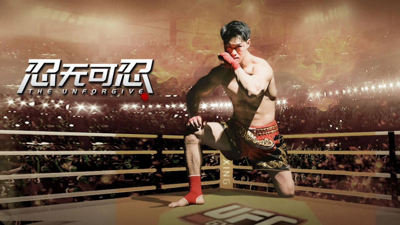 Không Thể Nhẫn Nhịn Tập Full