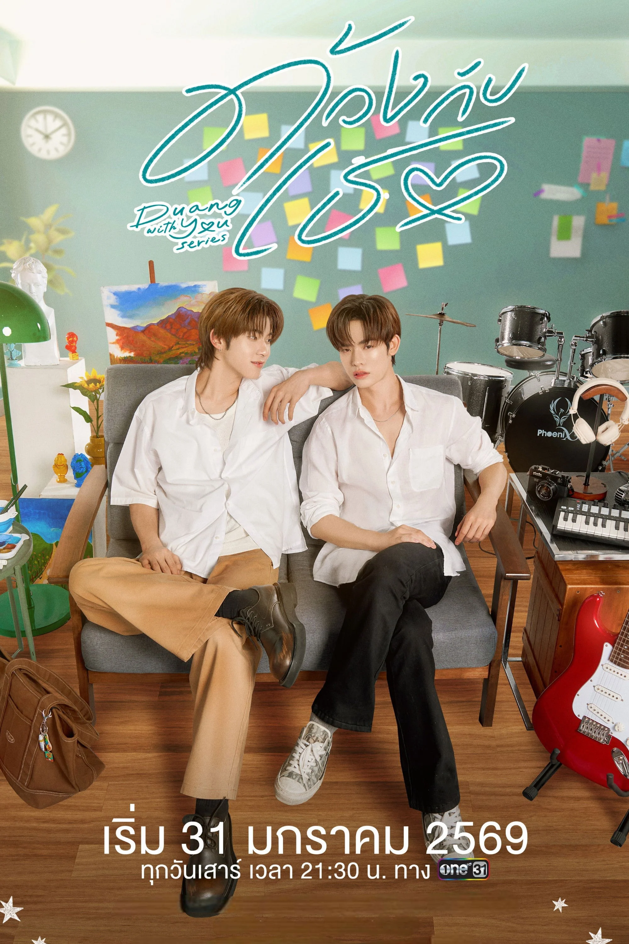 Tình Yêu Bọ Xít