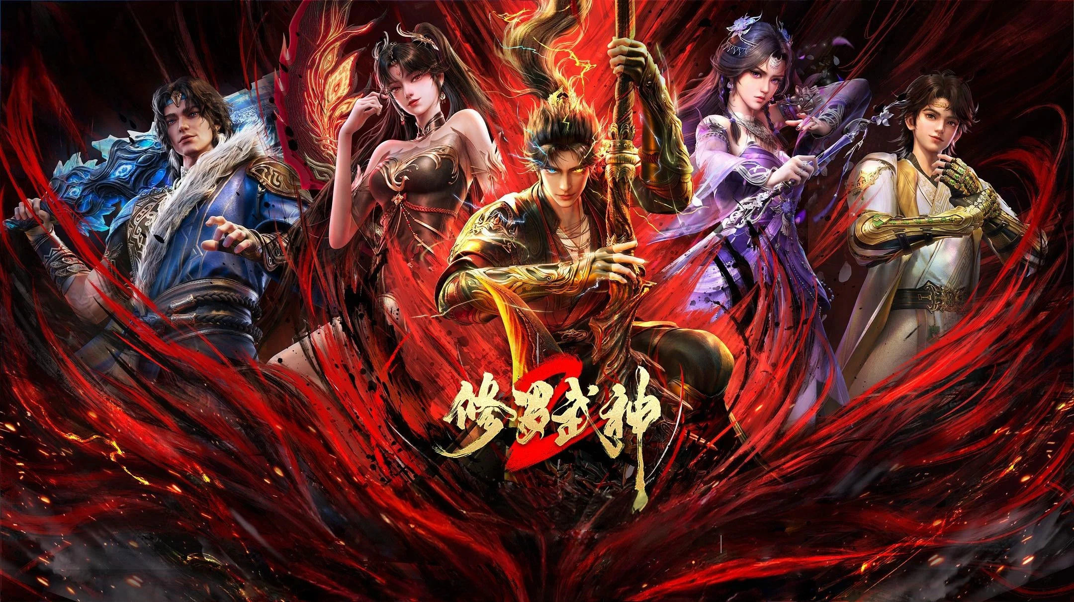 Tu La Võ Thần (Phần 2) Tập 1